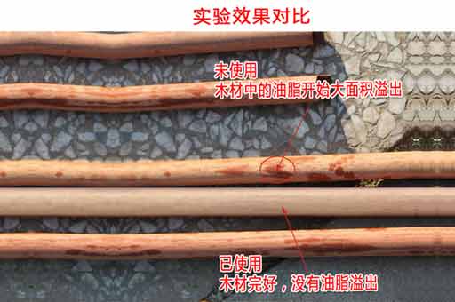 木材脫脂-防變形-防開(kāi)裂處理